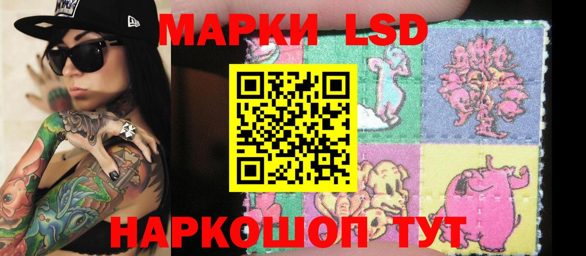 Марки NBOMe 1,8мг  Марки N-bome  Урюпинск  Вход с VPN 