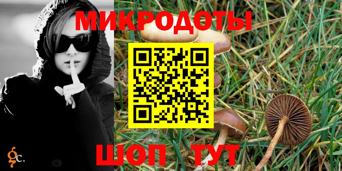 Псилоцибиновые грибы GOLDEN TEACHER Урюпинск