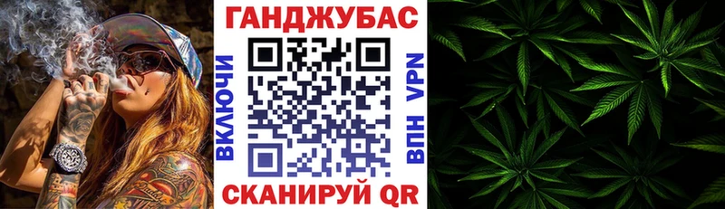 Канабис White Widow  ссылка на мегу ссылки  Урюпинск  цены наркотик 